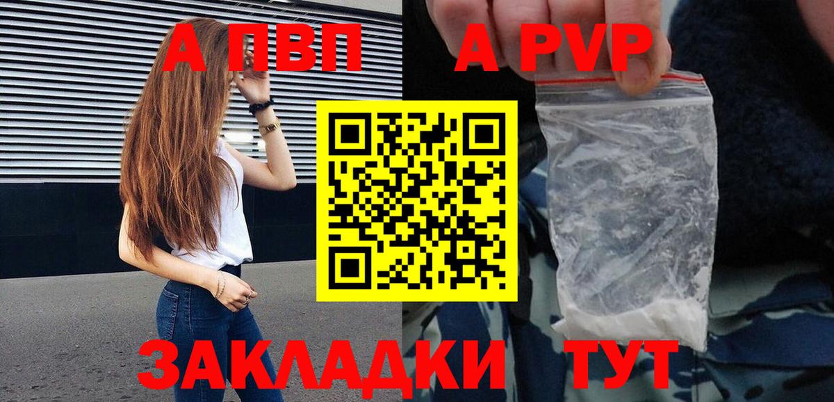 A PVP СК КРИС  Вход с VPN  Alpha-PVP  A-PVP СК КРИС  Тверь 