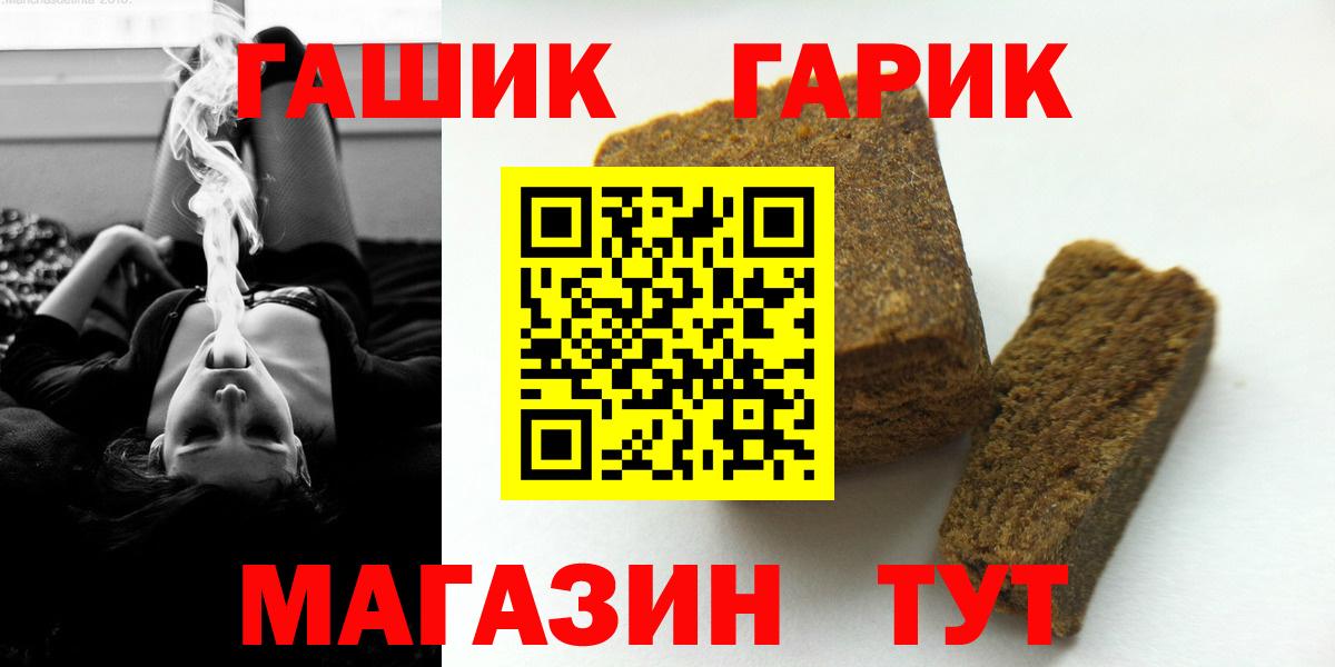 Тверь  Гашиш индика сатива  Вход с VPN  Гашиш 40% ТГК 