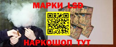 каннабис Бузулук