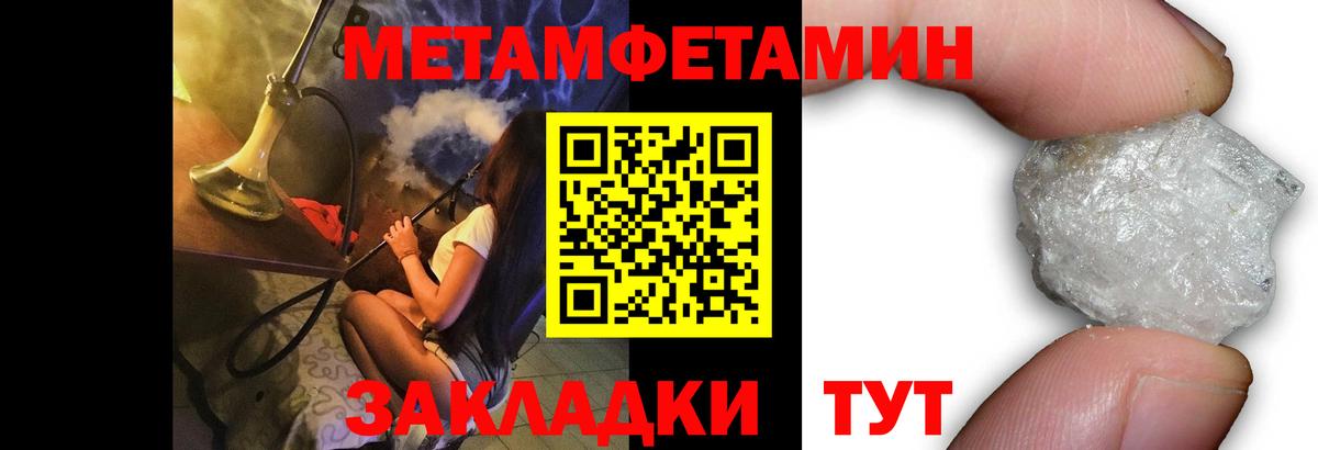 Первитин Декстрометамфетамин 99.9%  Первитин Декстрометамфетамин 99.9%  Вход с VPN  Тверь 