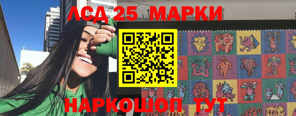 Марки NBOMe 1500мкг Тверь