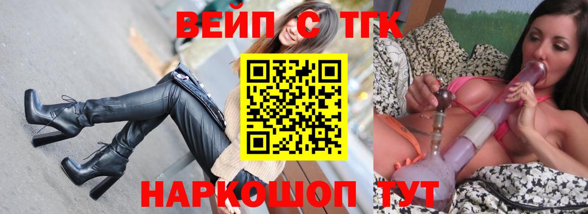 Дистиллят ТГК THC oil Тверь