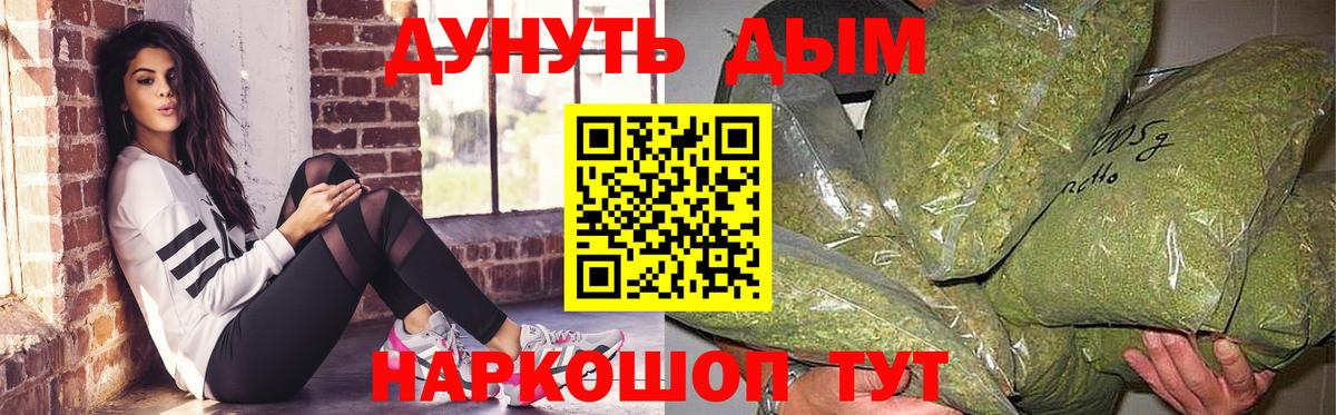 Конопля индика Тверь