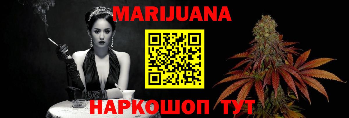 Конопля MAZAR  Вход с VPN  Марихуана Bruce Banner  Тверь  Канабис тримм 